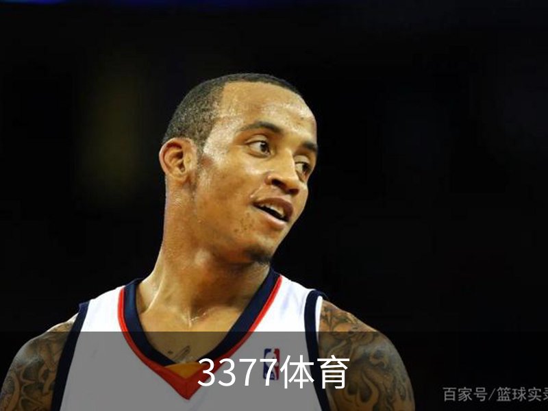 3377体育简介